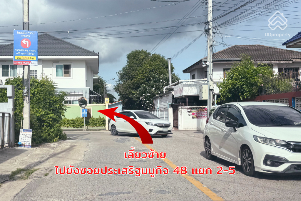 Grandio-Kaset-Nawamin-DDproperty-ROUTE-07