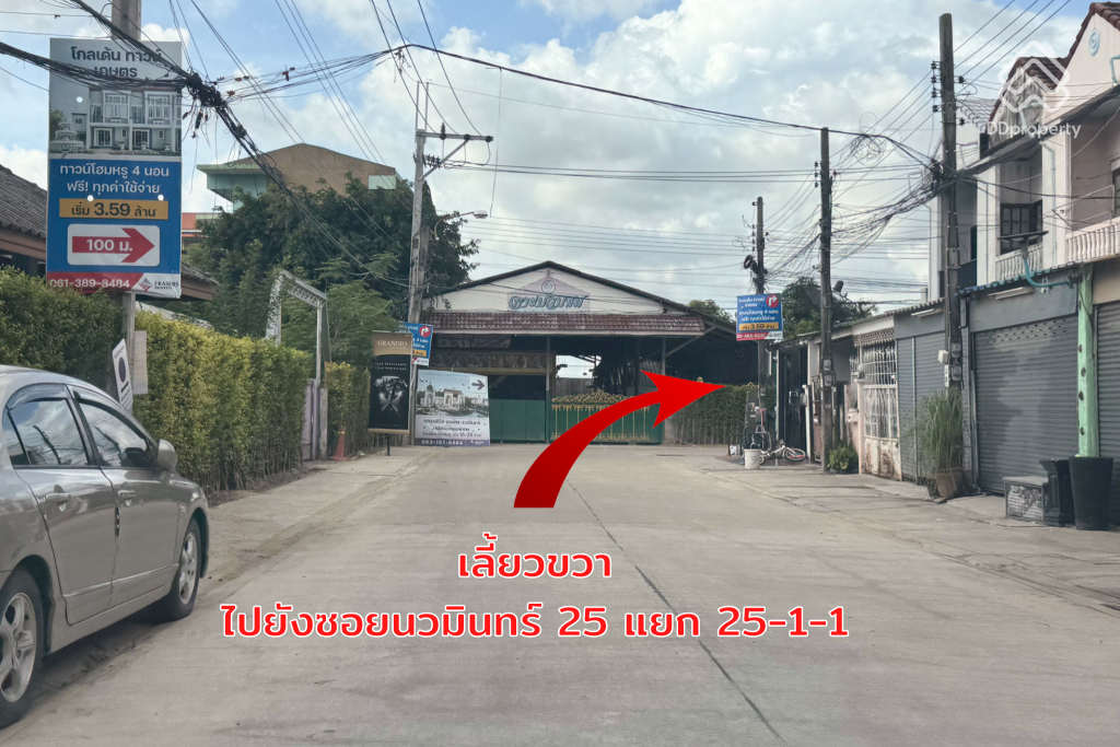 Grandio-Kaset-Nawamin-DDproperty-ROUTE-08