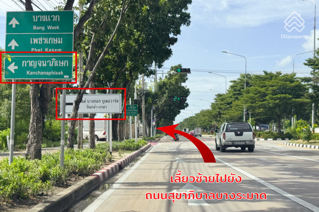 Grand-Bangkok-Boulevard-Pinklao-Borom-ROUTE-04