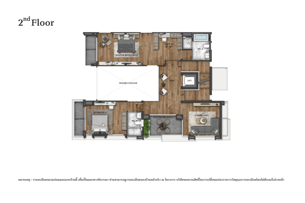 Grand-Bangkok-Boulevard-Pinklao-Borom-Unit Layout-02