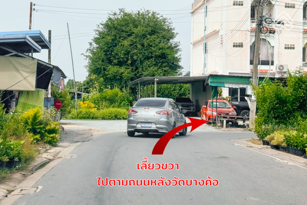 Venue-ID-Pinklao-Kanchana-ROUTE-04