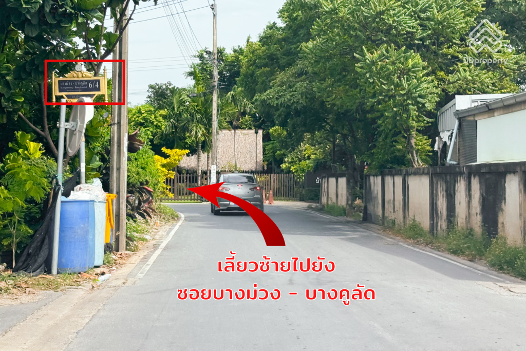 Venue-ID-Pinklao-Kanchana-ROUTE-05