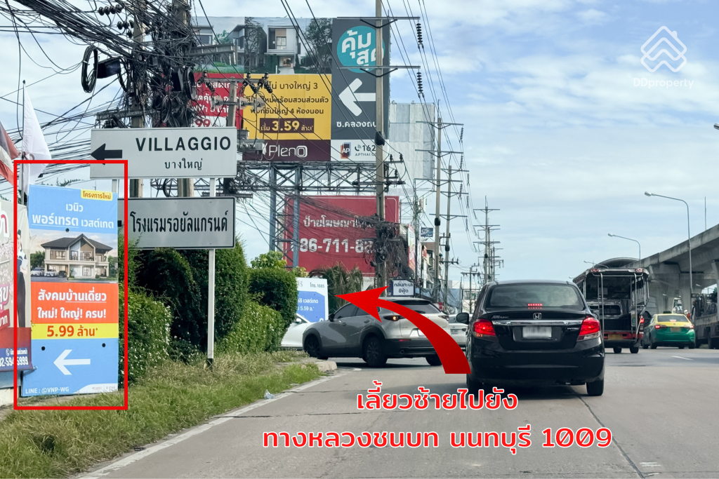 Venue-Portrait-Westgate-ROUTE-02