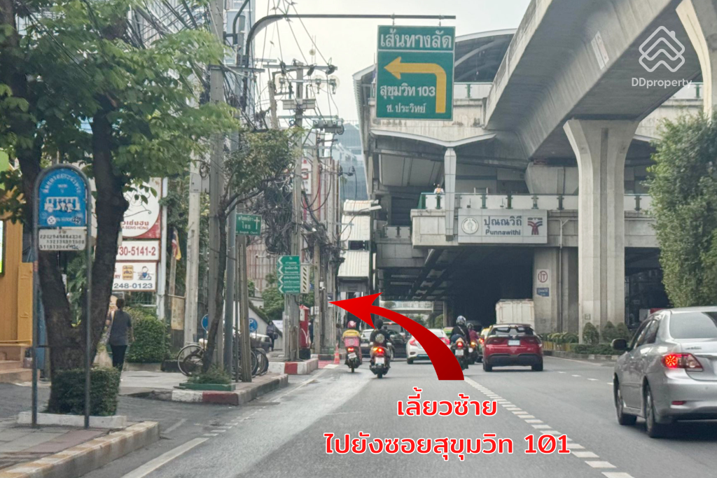 IRIS-Residence-Sukhumvit-101-ROUTE-02
