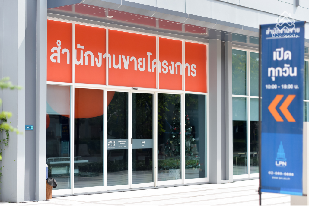 Lumpini-Ville-Charan-Fai-Chai-ROUTE-08