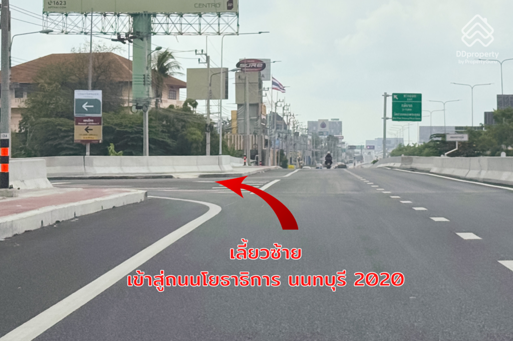 Bangkok-Boulevard-Chaengwattana-Chaiyaphruek-ddproperty-ROUTE-04