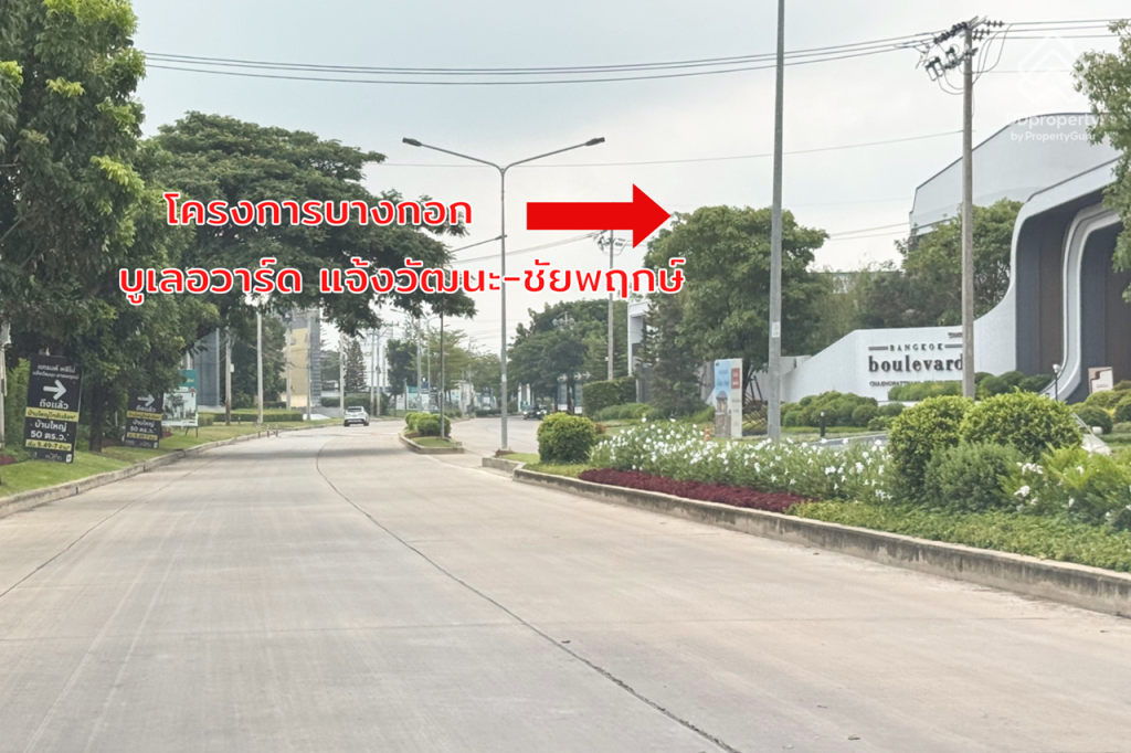 Bangkok-Boulevard-Chaengwattana-Chaiyaphruek-ddproperty-ROUTE-09