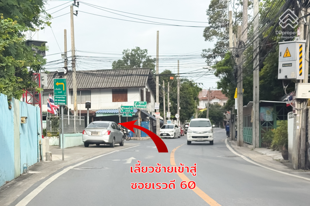 Matter-Ngamwongwan-DDproperty-ROUTE-04