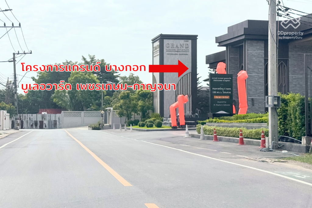 Grand-Bangkok-Boulevard-Petchkasem-Kanchana-ROUTE-04