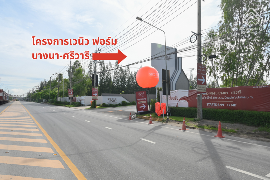 Venue-Form-Bangna-Srivaree-Route-04