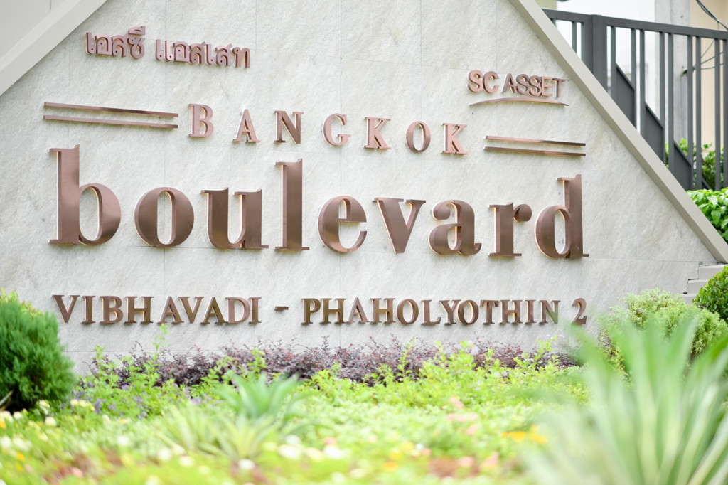 Bangkok-boulevard-Vibhavadi-Phaholyothin-2-B