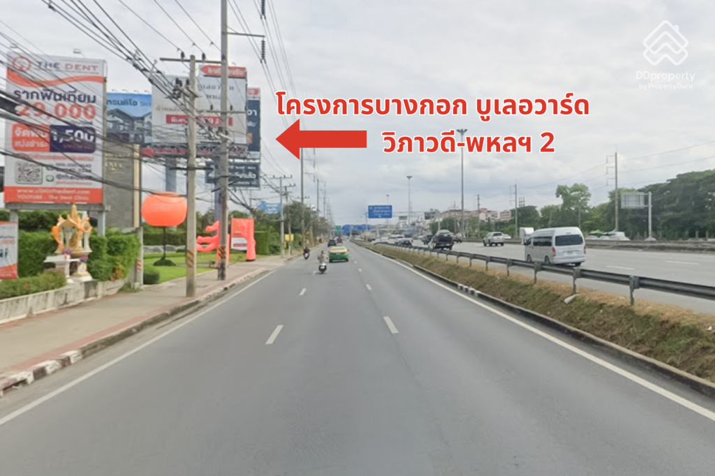 Bangkok-boulevard-Vibhavadi-Phaholyothin-2-Route-02