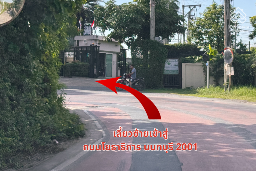 Venue-Form-Rama-5-Route-05