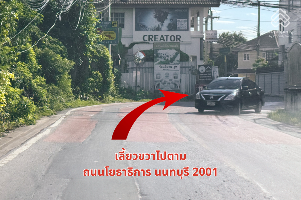 Venue-Form-Rama-5-Route-06