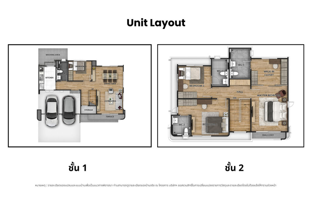 Venue-Form-Rama-5-Unit Layout