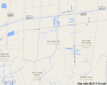 คลองสิบ