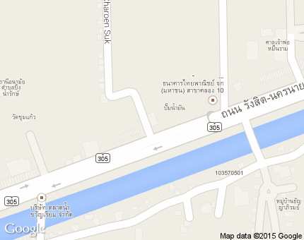 บึงสนั่น