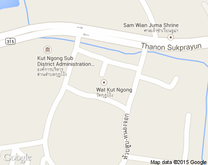 กุฎโง้ง