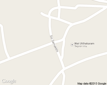 สามัคคี