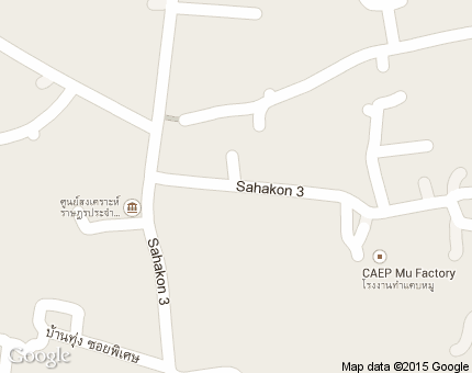 หนองหาร