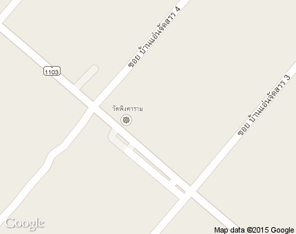 บ้านแอ่น