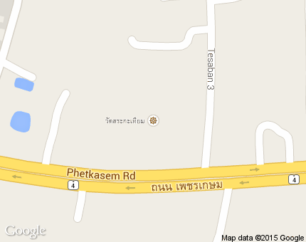 สระกะเทียม