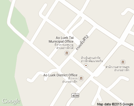 อ่าวลึกใต้