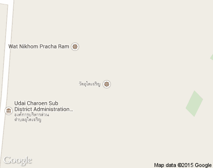 อุใดเจริญ