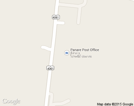 ปะนาเระ