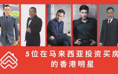 5 Hong Kong actors who have bought property in Malaysia - Main