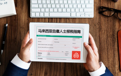 CH_Self-Employed Income Tax Filing Malaysia - Main