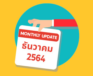 MONTHLY UPDATE_1200x940_DEC